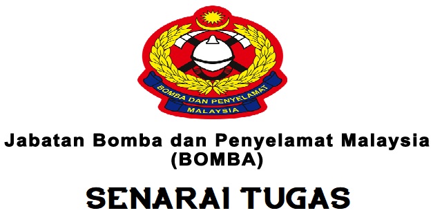 Trainees2013: Borang Permohonan Spa Bomba